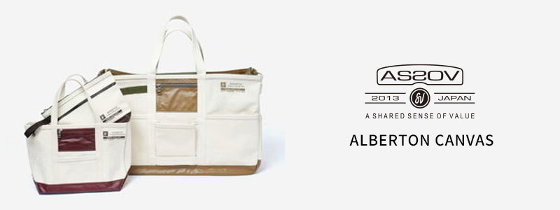 AS2OV(アッソブ)ALBERTON FIRE PROOF inner sleeping bag 難燃寝袋