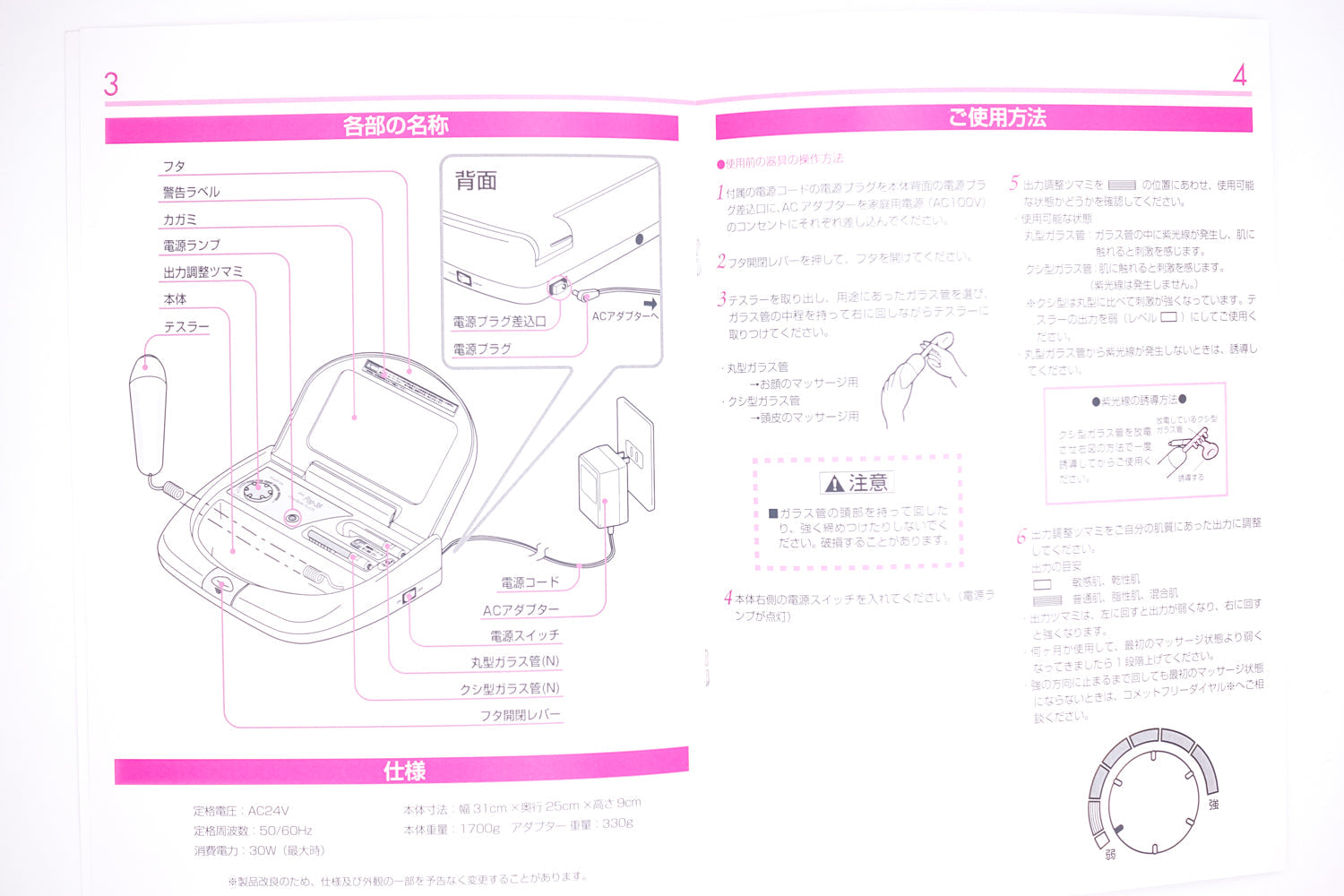 バイオレット・レイ – ゆにわマート