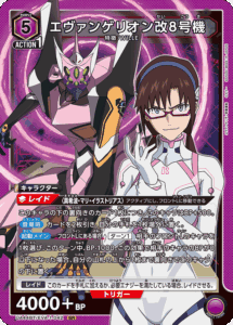 ユニオンアリーナ】現在使っているデッキ『ガイウス（エヴァンゲリオン