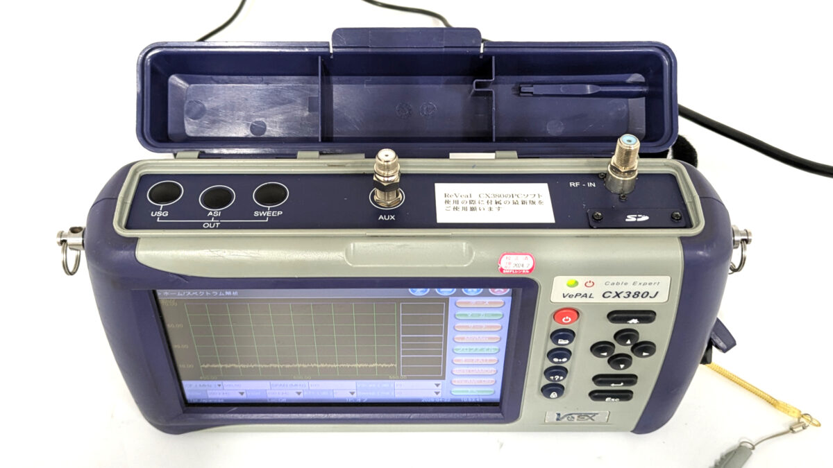 CX380J ポータブルCATV用スペクトラムアナライザ VEPAL Release-3.7.1J