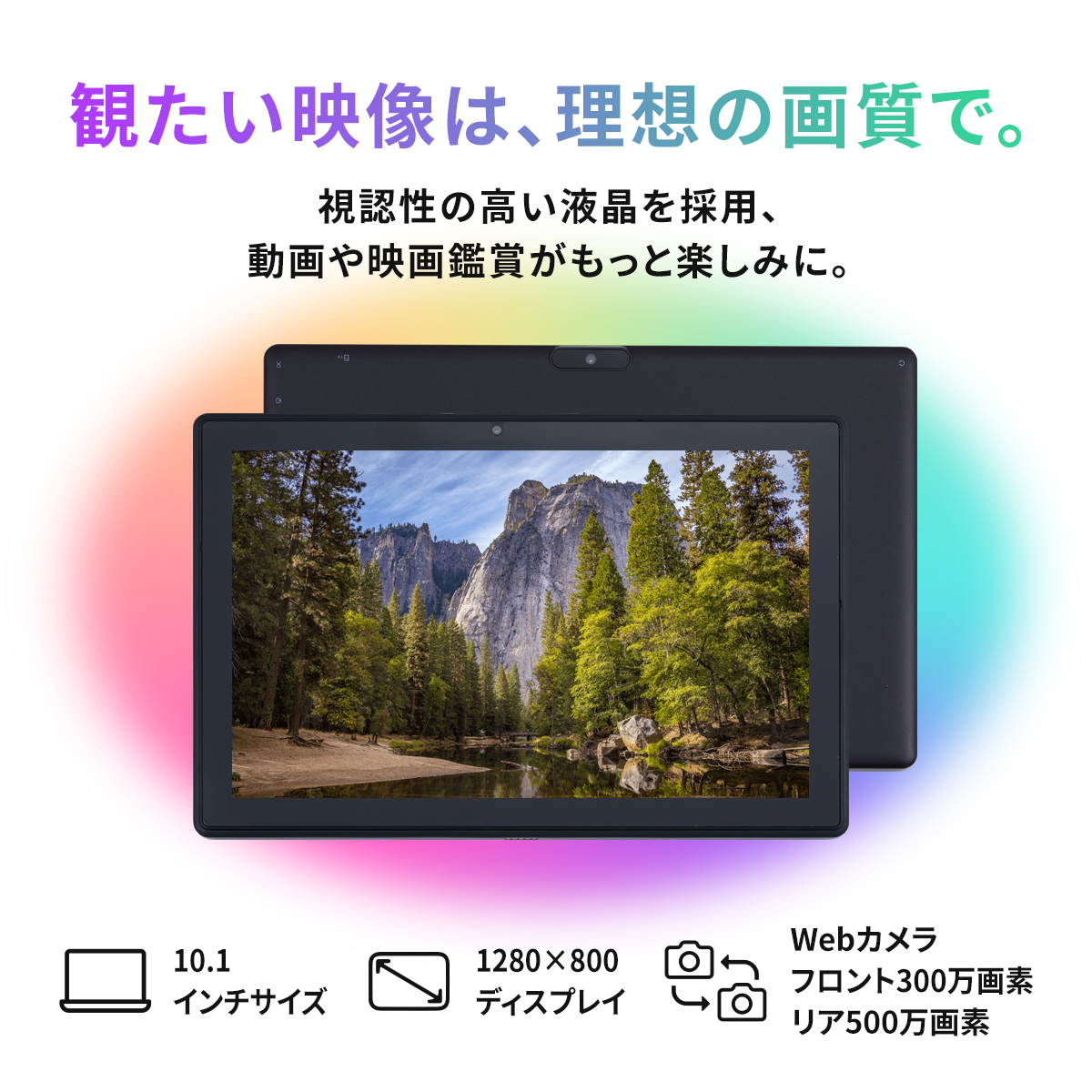 Windows11】GM-JAPAN 2in1 タブレットノートパソコン (10.1型)｜Used Fun