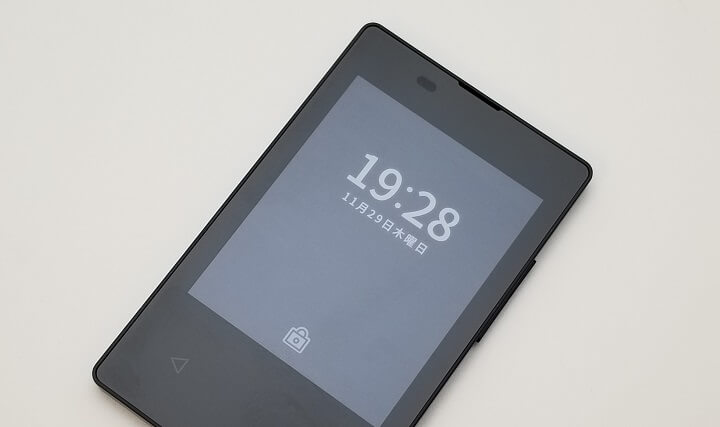 ドコモ】カードケータイ（KY-01L）実機レビュー – 『機能はほぼ何も