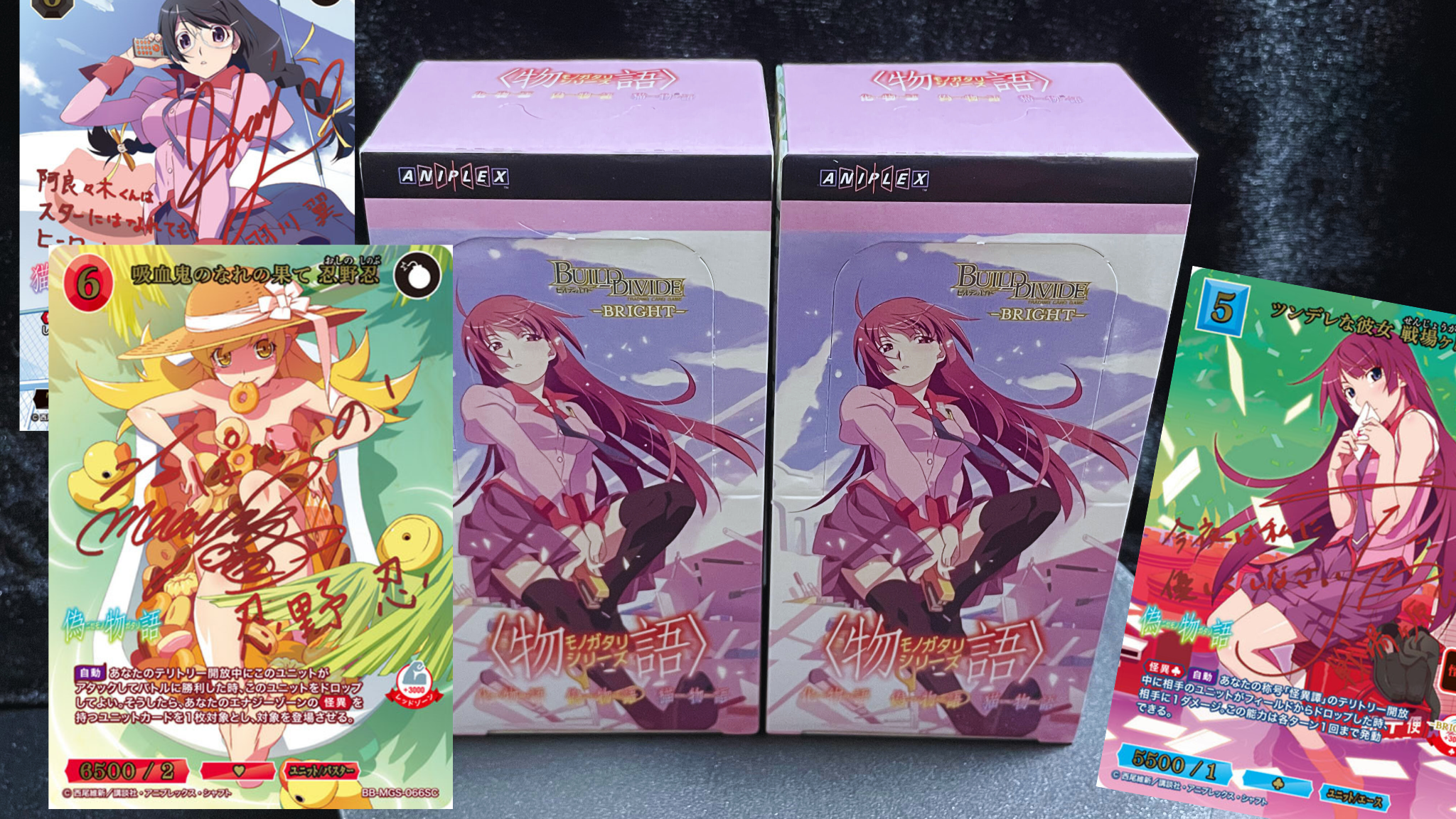 ビルディバイド】『物語シリーズ』の当たりカード/相場/封入率/開封