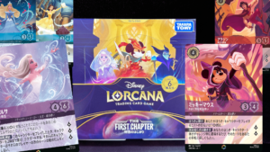 ディズニーロルカナ】日本語版ついに始動！『THE FIRST CHAPTER 物語の