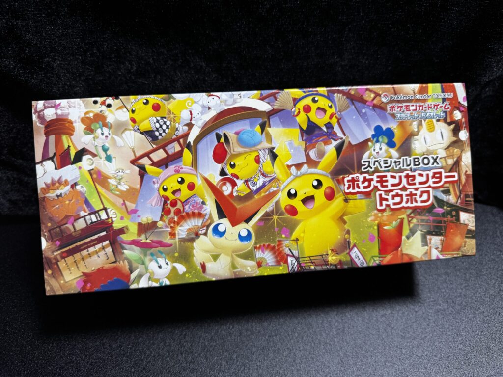 ポケカ】スペシャルBOX『ポケモンセンタートウホク』のプロモは初期傷