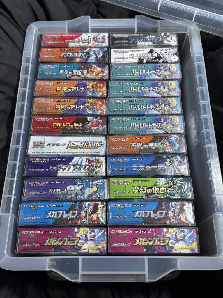 ポケカ保管方法】ボックスをキズ・湿気・ホコリから守る最適な保存術