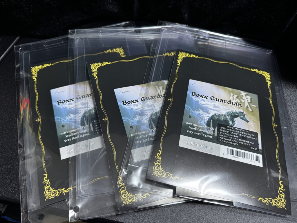 ローダー】ポケモンセンタースペシャルボックス（トウホク・ヒロシマ