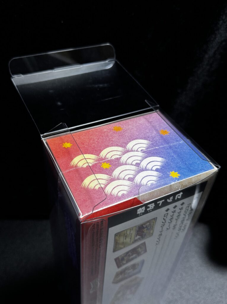 ローダー】ポケモンセンタースペシャルボックス（トウホク・ヒロシマ