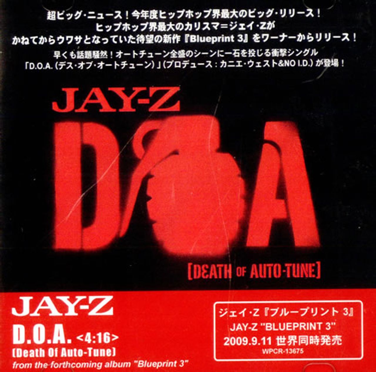 Jay-Z D.O.A (Death Of Auto-Tune) Japanese Promo CD single