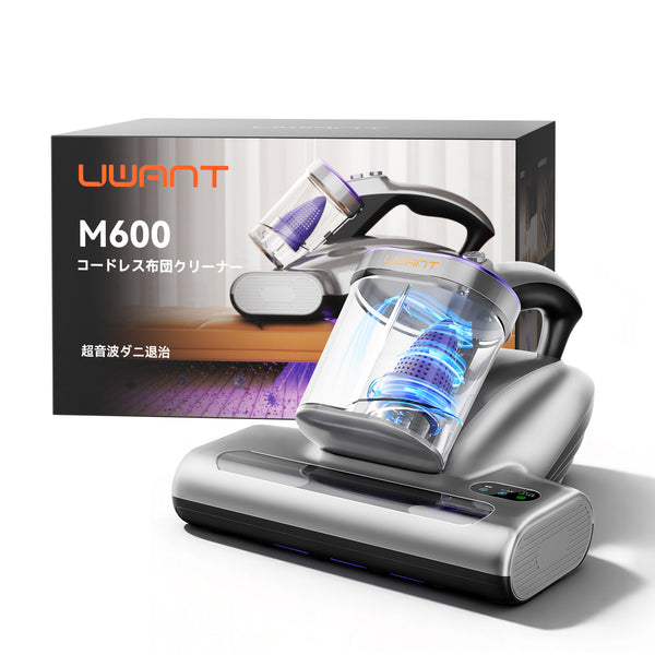 布団クリーナー – uwant-jp