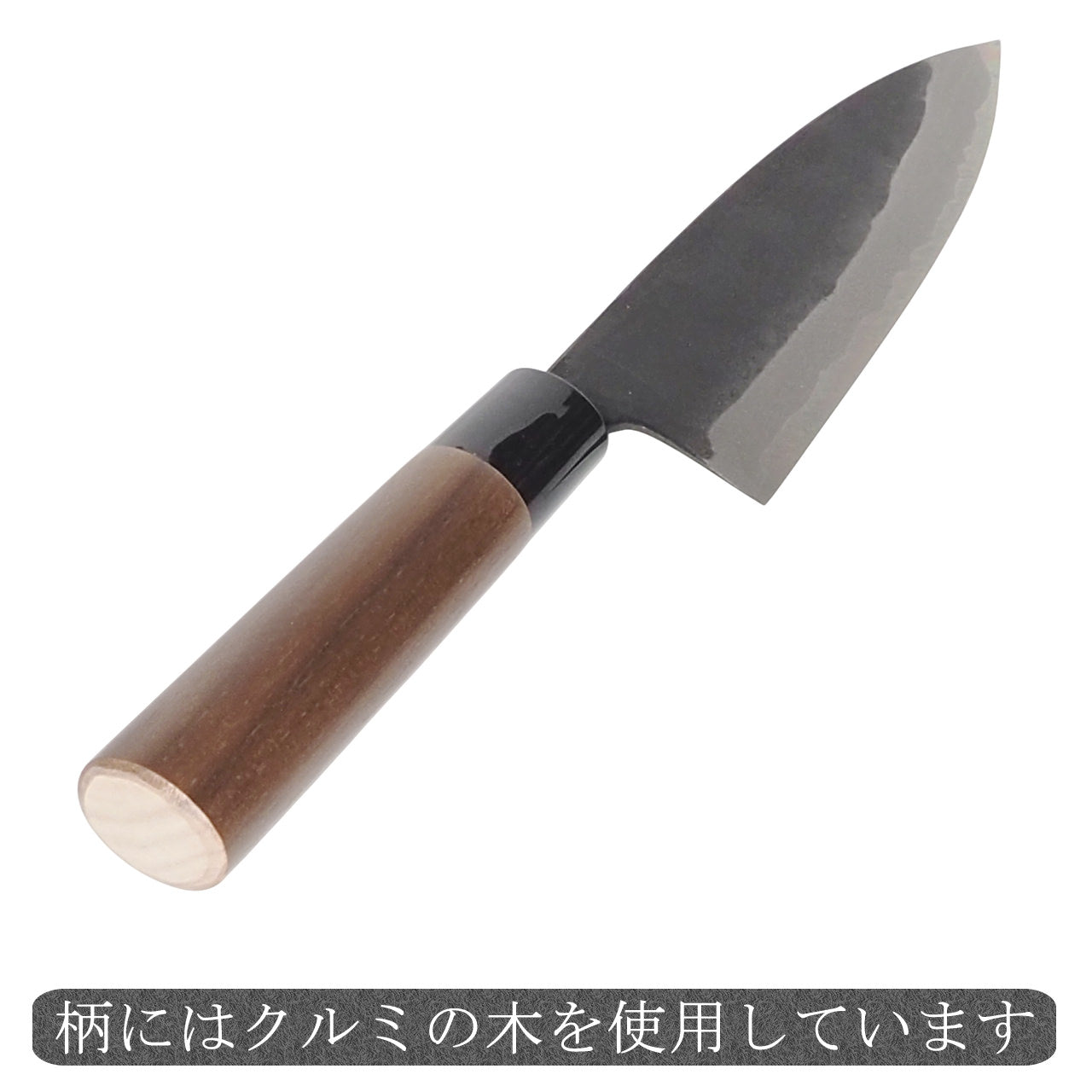 舟行包丁 黒打ち仕上げ 両刃 青鋼 通販 / 土佐刃物 販売 土佐打刃物屋