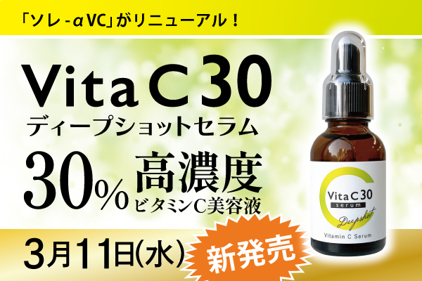 ラ・プレシア ブライトクリーム - 株式会社UTP