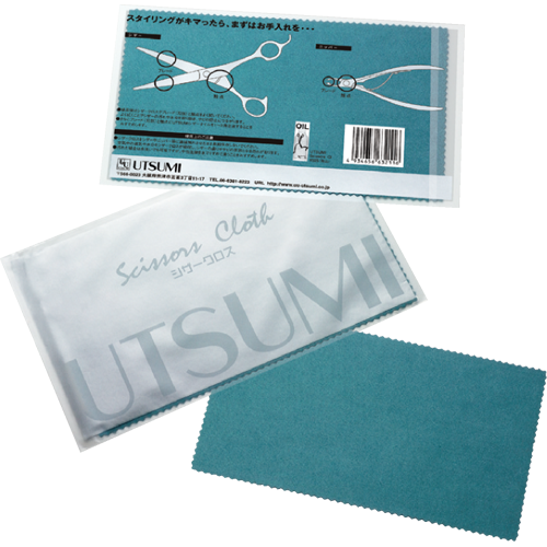 シザークロス – 内海［理美容］