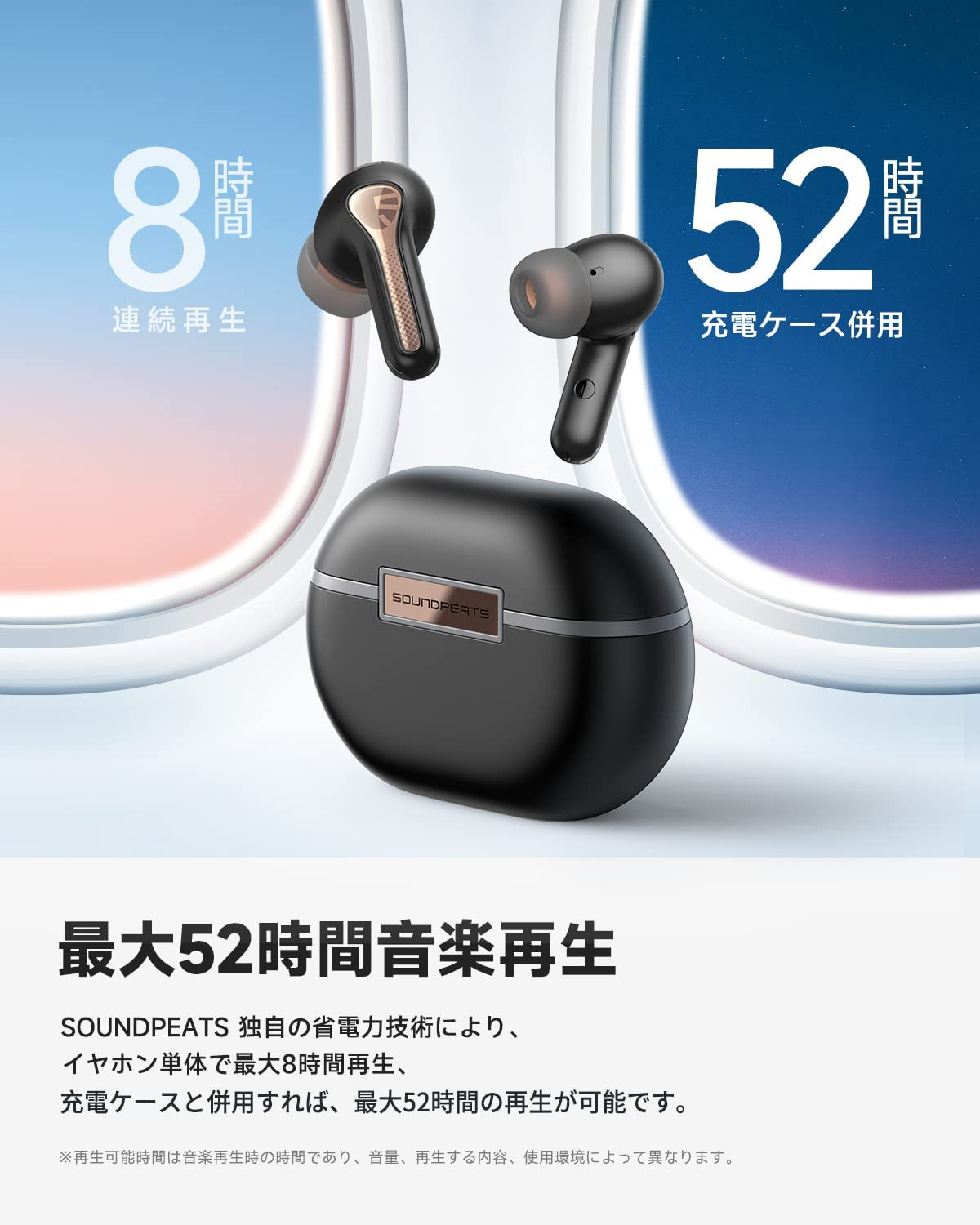 SOUNDPEATS『Capsule3 Pro』ノイズキャンセル搭載 Hi-Res Audio認証