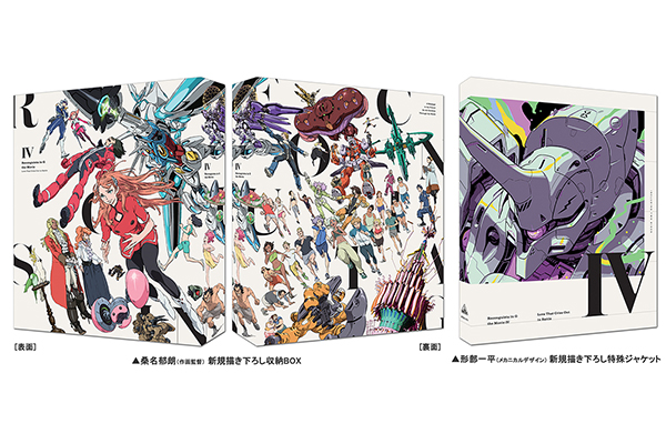 2月24日(金)Blu-ray＆DVD発売 劇場版『Gのレコンギスタ Ⅳ』「激闘に