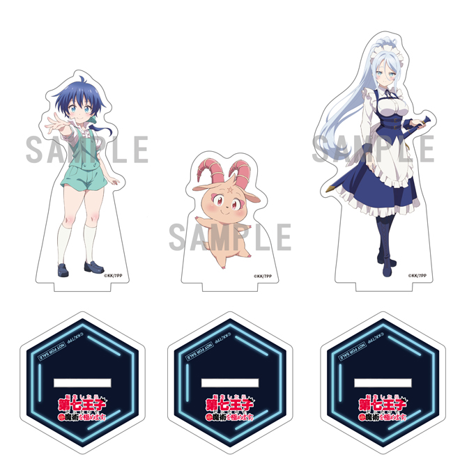 転生したら第七王子だったので、気ままに魔術を極めます』Blu-ray 店舗