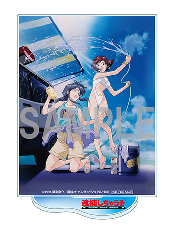 OVA逮捕しちゃうぞ」Blu-ray Disc（特装限定版）店舗別購入特典紹介