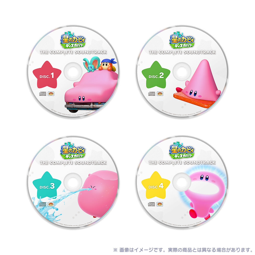 星のカービィ ディスカバリー コンプリートサウンドトラック（期間限定
