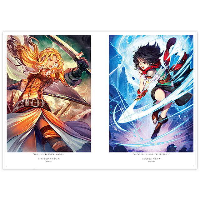 ファイアーエムブレム0（サイファ） アートワークス 10