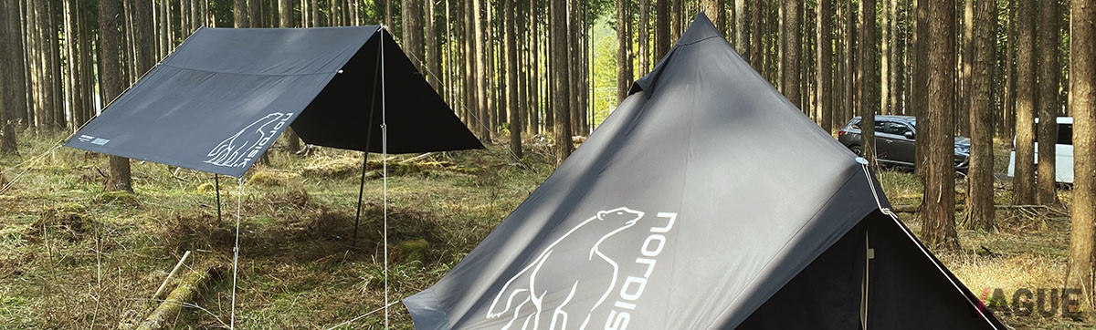 ブラックなのに一際目を引くノルディスク限定テント＆タープ | VAGUE