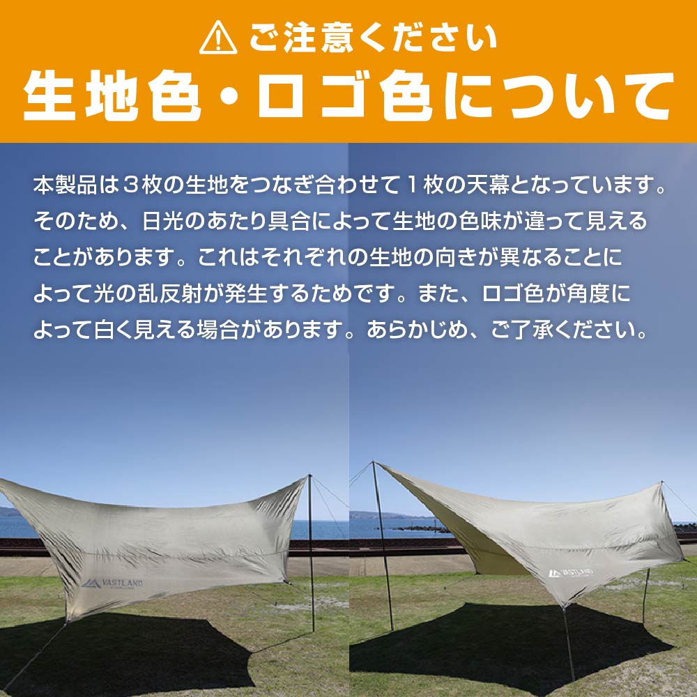 ヘキサタープ エントリーモデル 500cm×472cm | VASTLAND公式オンライン
