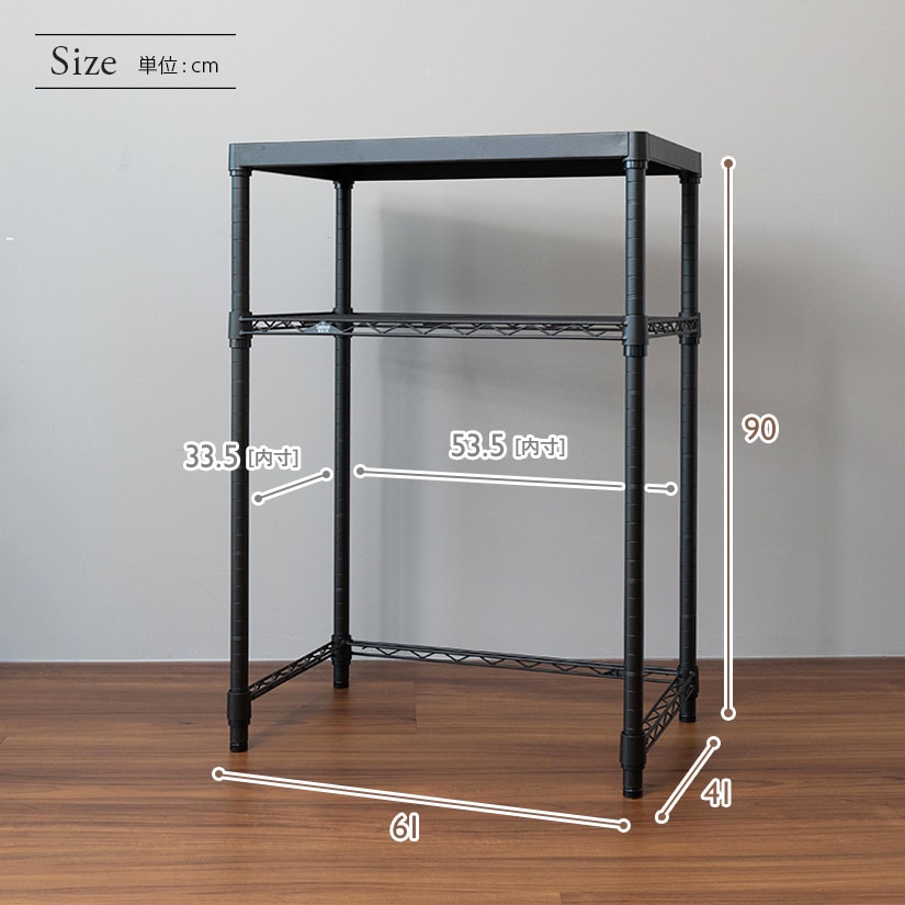 ルミナス ノワール キッチンラック キッチンボード ウッドシェルフ天板