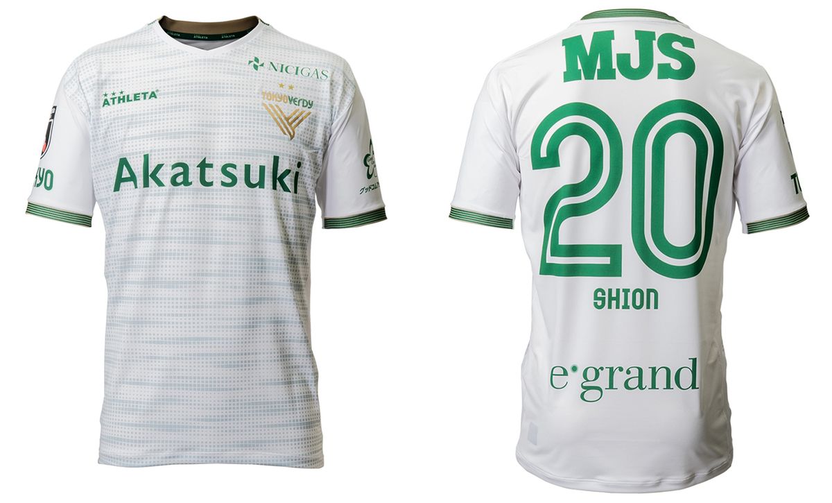 東京ヴェルディ2020レプリカユニフォームFP2nd、GK1st・2nd販売の