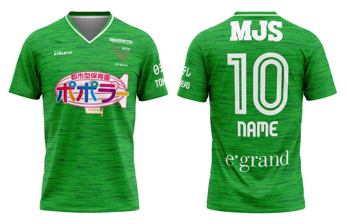 日テレ・東京ヴェルディベレーザ『2021プレシーズンマッチ用