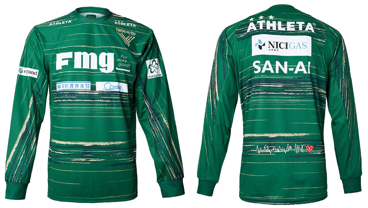 グッズ】新商品販売のお知らせ | 東京ヴェルディ / Tokyo Verdy