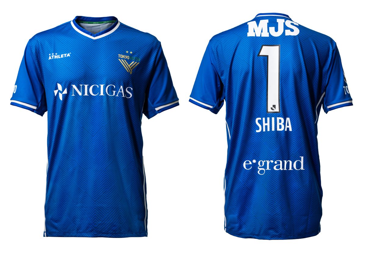 2021レプリカユニフォームFP2nd＆GK1st・2nd販売開始のお知らせ | 東京