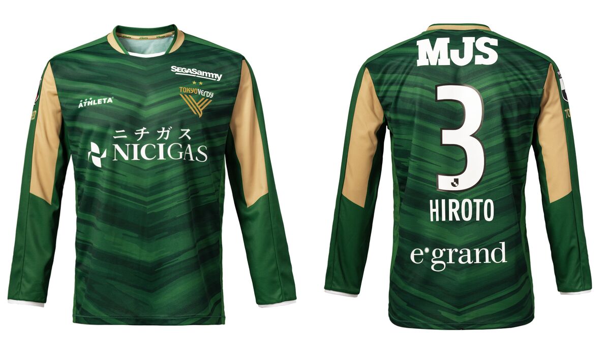 新商品販売のお知らせ | 東京ヴェルディ / Tokyo Verdy