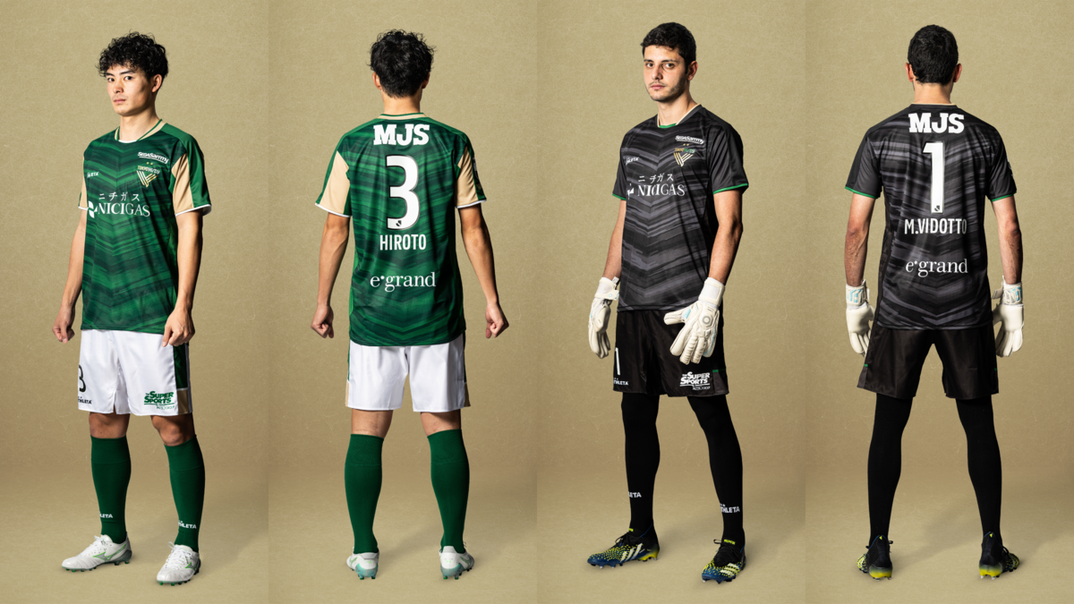 2023シーズン 1stユニフォームデザイン決定のお知らせ | 日テレ・東京