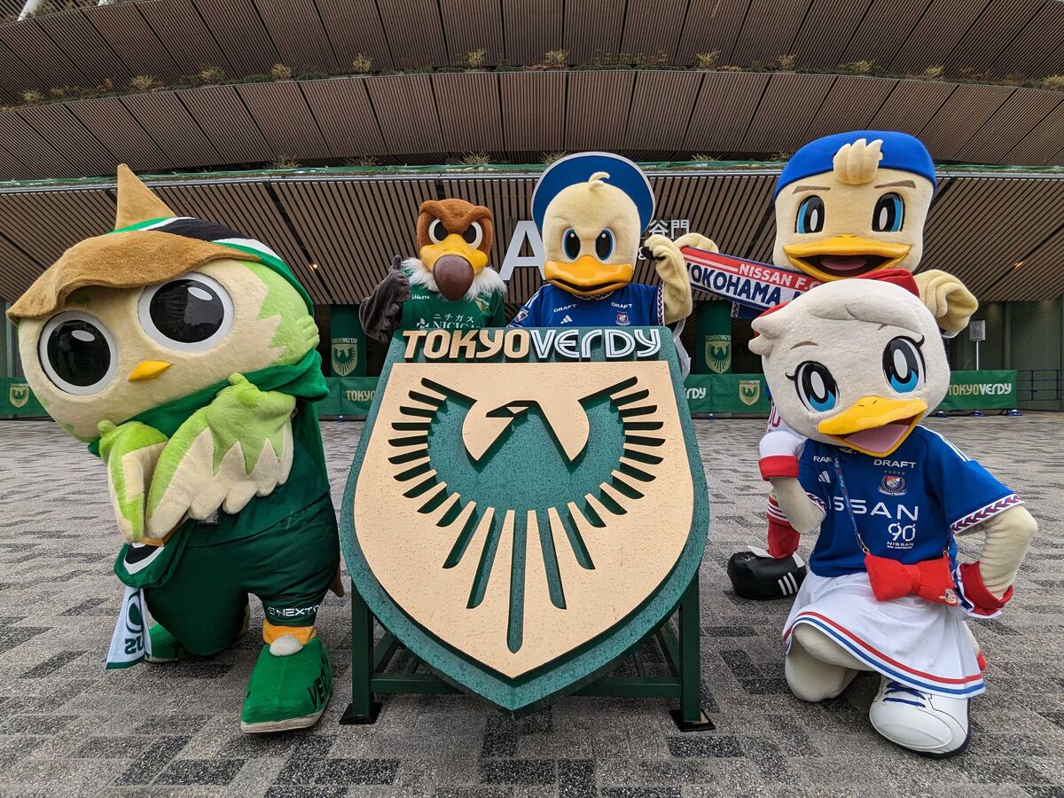 リヴェルン』と『ヴェルディ君』のおでかけが決定しました！ | 東京