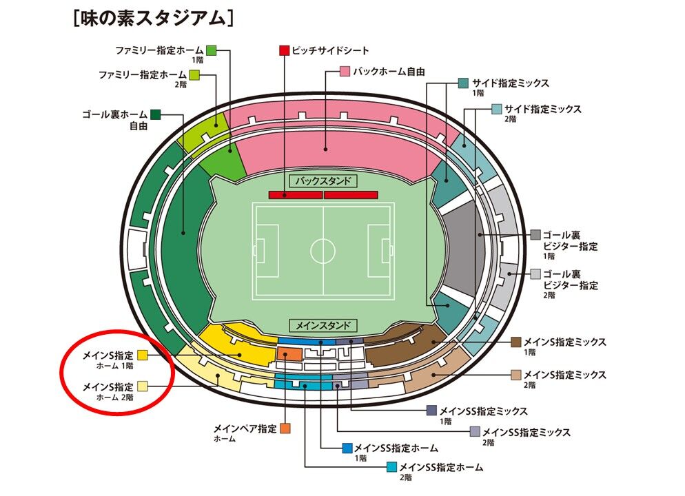 11/8（土）アビスパ福岡戦 『LET'S GO ヴェルディDAY』開催＆特別招待