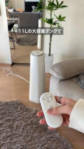 ハイブリッド式加湿器 11L 大容量 UV除菌 リモコン付き | 【公式