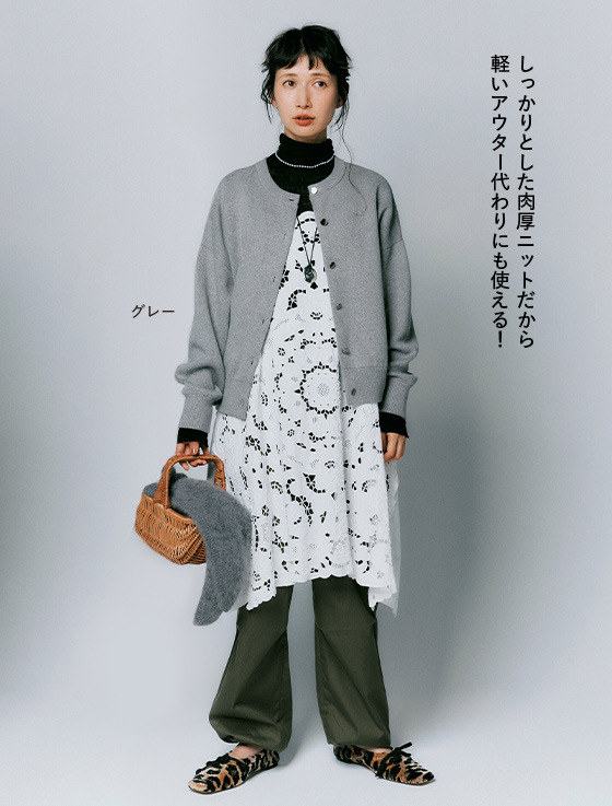 YouTube公開中】モデルkazumiさん×12closet！着回し力と華やかさに大