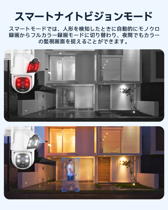 VORGUT 防犯カメラ 屋外 ソーラー モニタ一付き 2台セット二重レンズ