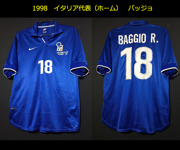 10番の代名詞”ロベルト・バッジョが『18番』を選んだ理由とは