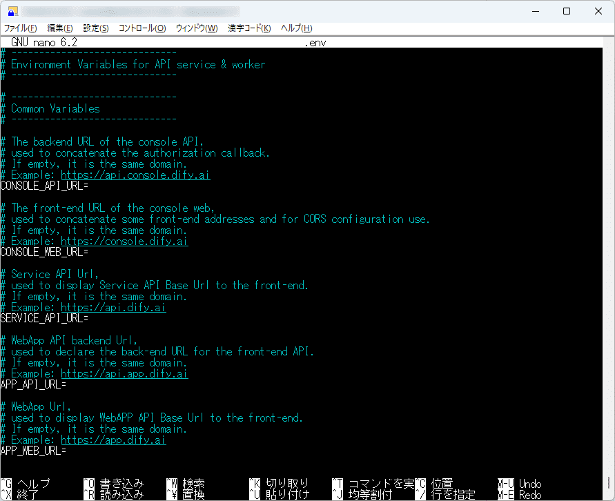 XServer VPSでDifyをセルフホストする実践ガイド - XServer VPS運用ガイド