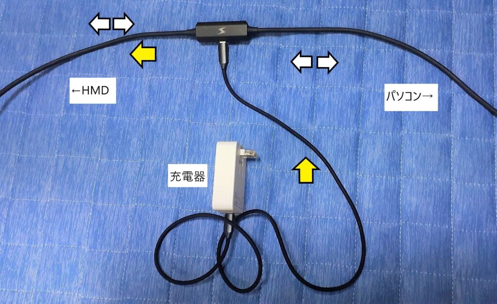 VR中のバッテリー消費が気になる人に！「無限Linkケーブル」レビュー