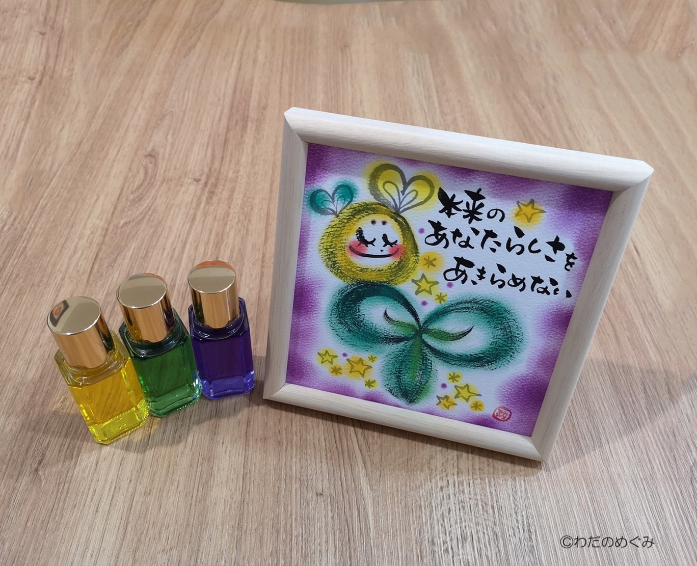 ヒーリングカラーアート（カラーセラピー×お守りアート） | Megumi