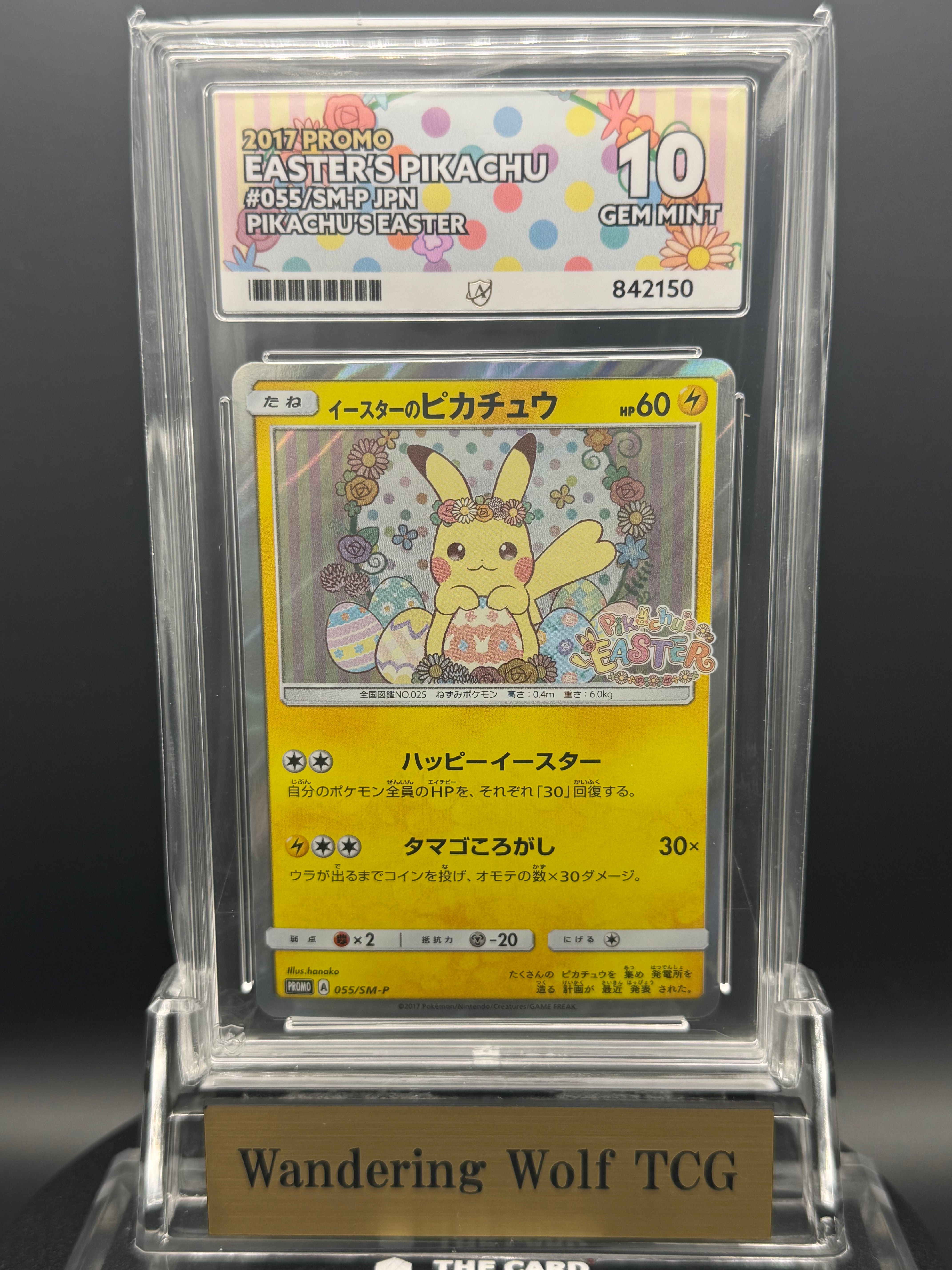 ACE 10 Easter's Pikachu Holo Promo 055/SM-P 2017 Pokemon Japanese