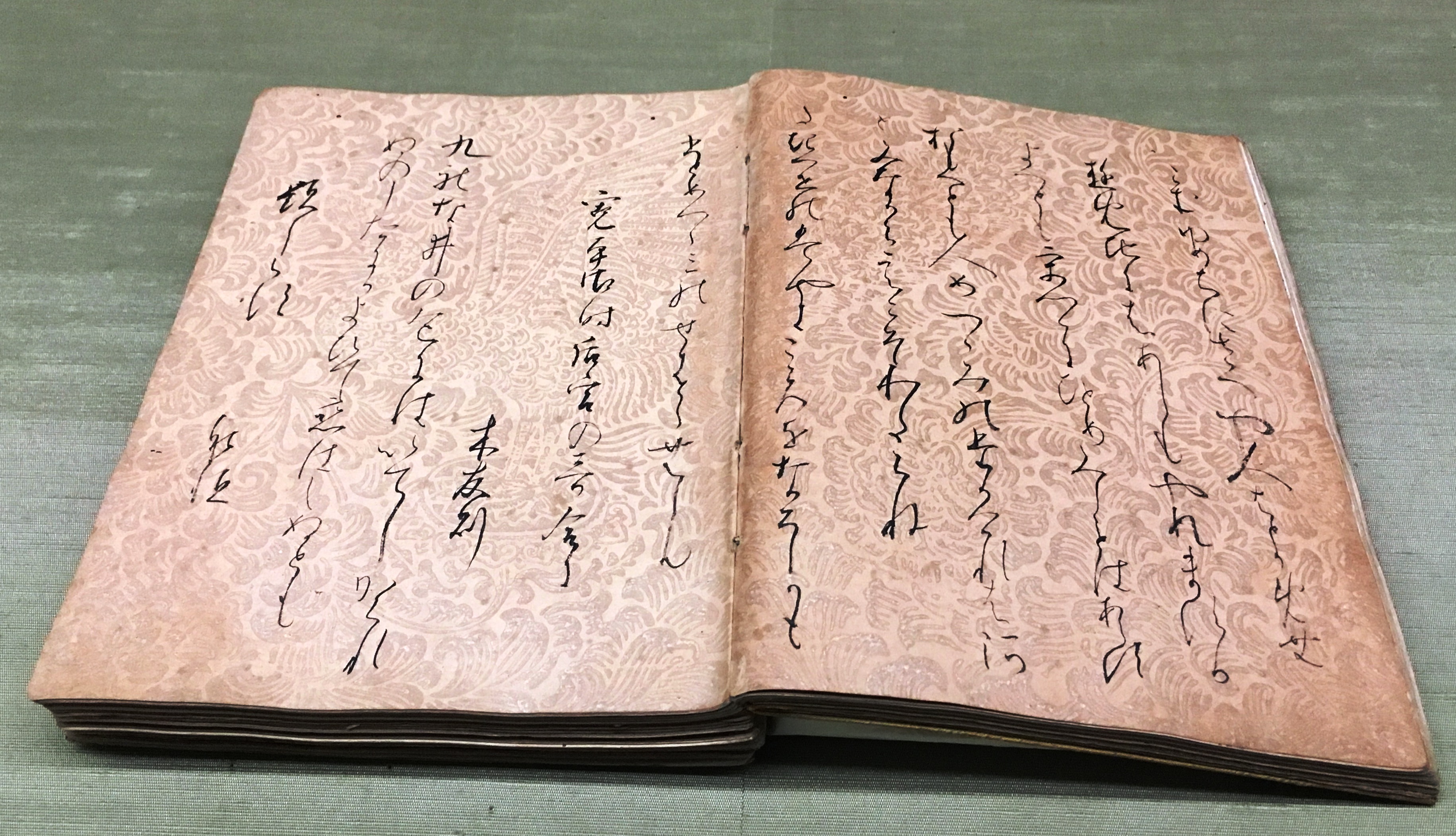 国宝-書跡典籍｜古今和歌集（元永本）［東京国立博物館］ | WANDER 国宝