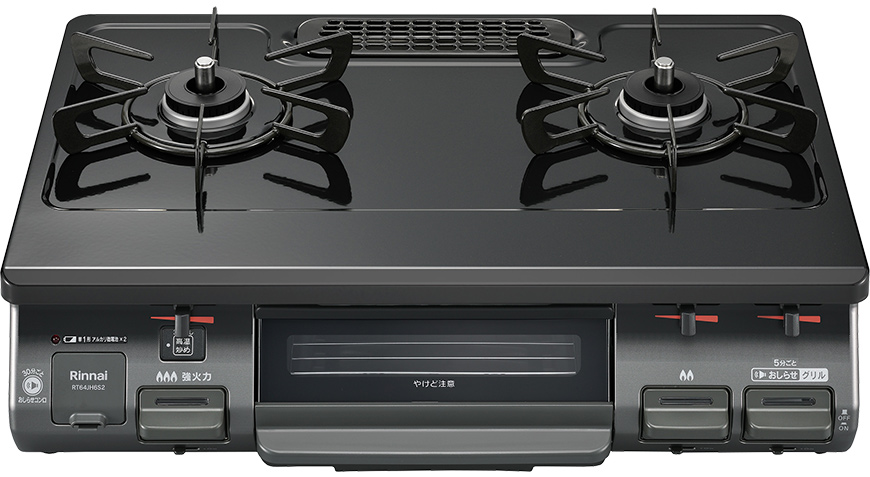 RT64JH(7S2-C/6S2-G)(L/R) | 若松ガス株式会社若松ガス株式会社