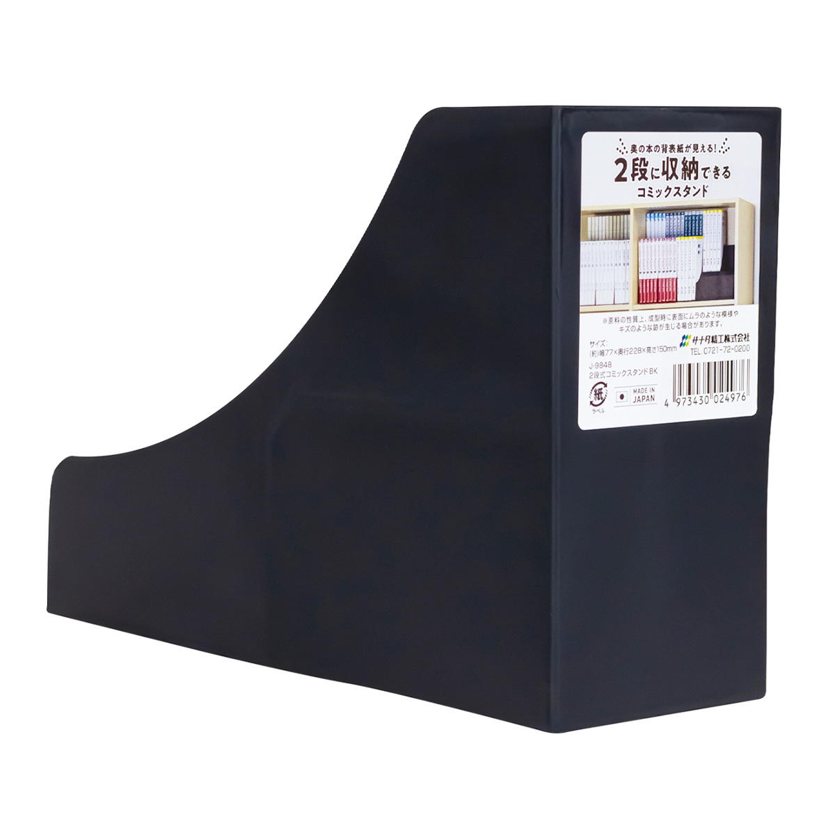 NEXT-STEP 関連本 2冊セット NEXT-STEP 関連本 2冊セット NEXT-STEP