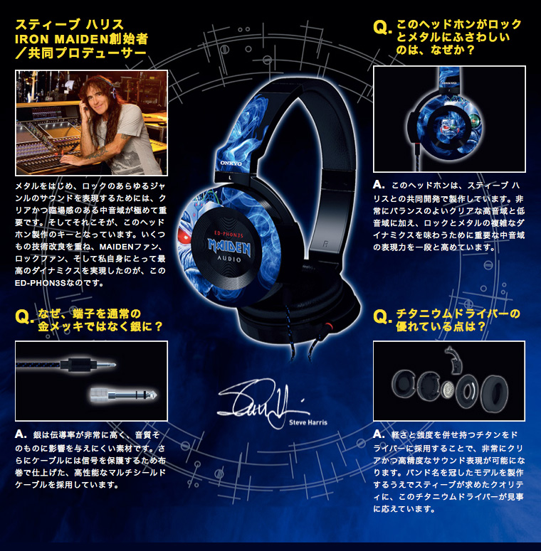 ワードレコーズ・ダイレクト / ED-PH0N3S【ステレオヘッドホン】