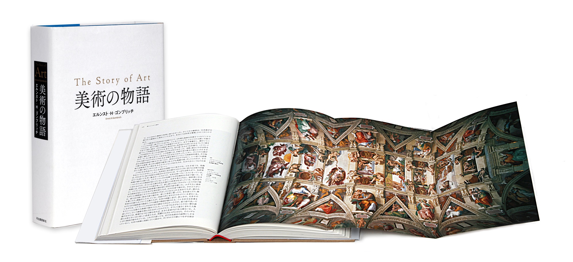 即完売】世界一売れている美術の本『美術の物語 ポケット版』遂に重版