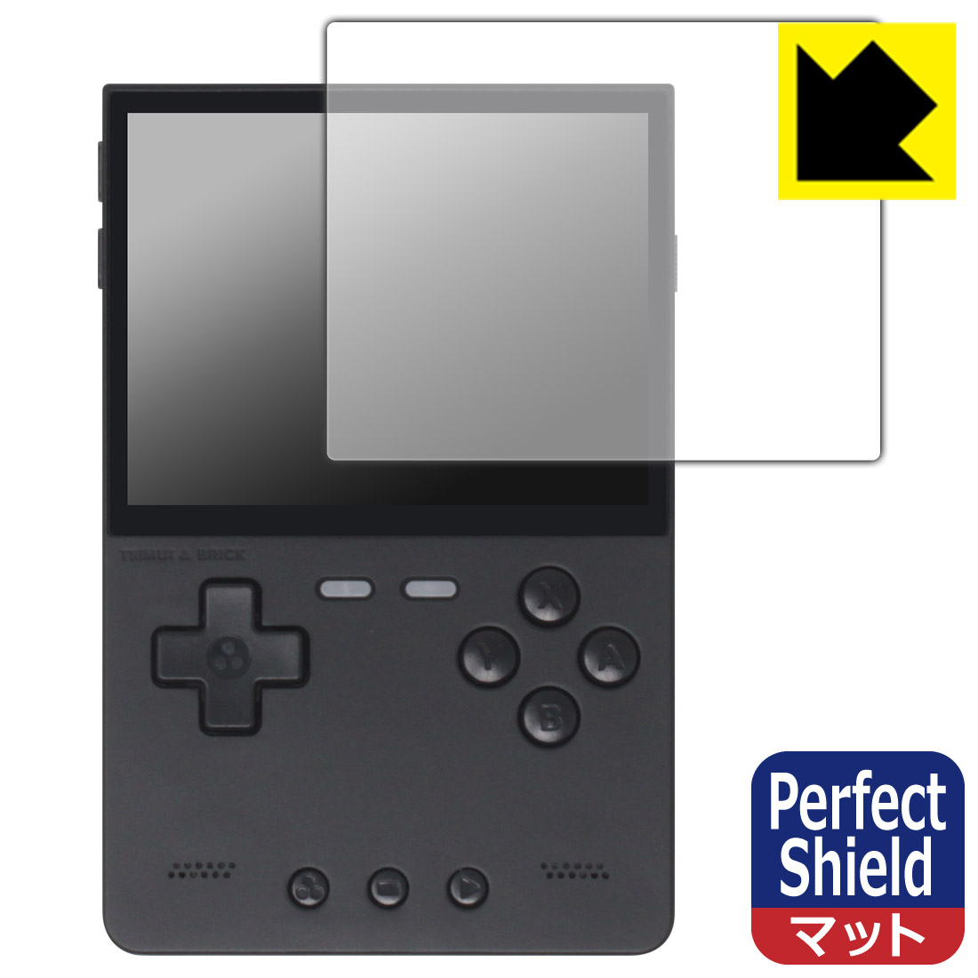 TRIMUI BRICK 保護フィルム【各種】PDA工房 | ユニバーサルシステムズ