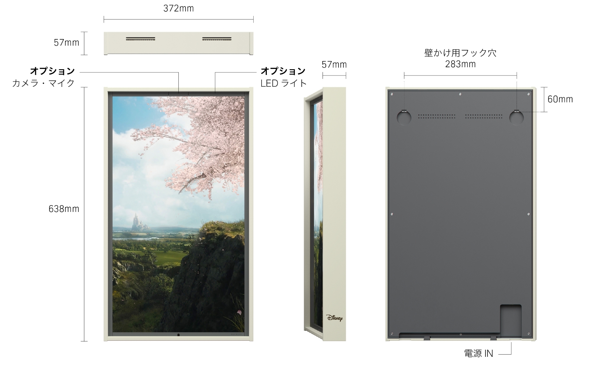 Atmoph Window 2 | Disney - 毎日を魔法に変える