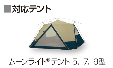 ムーンライト7 テントマット｜モンベル